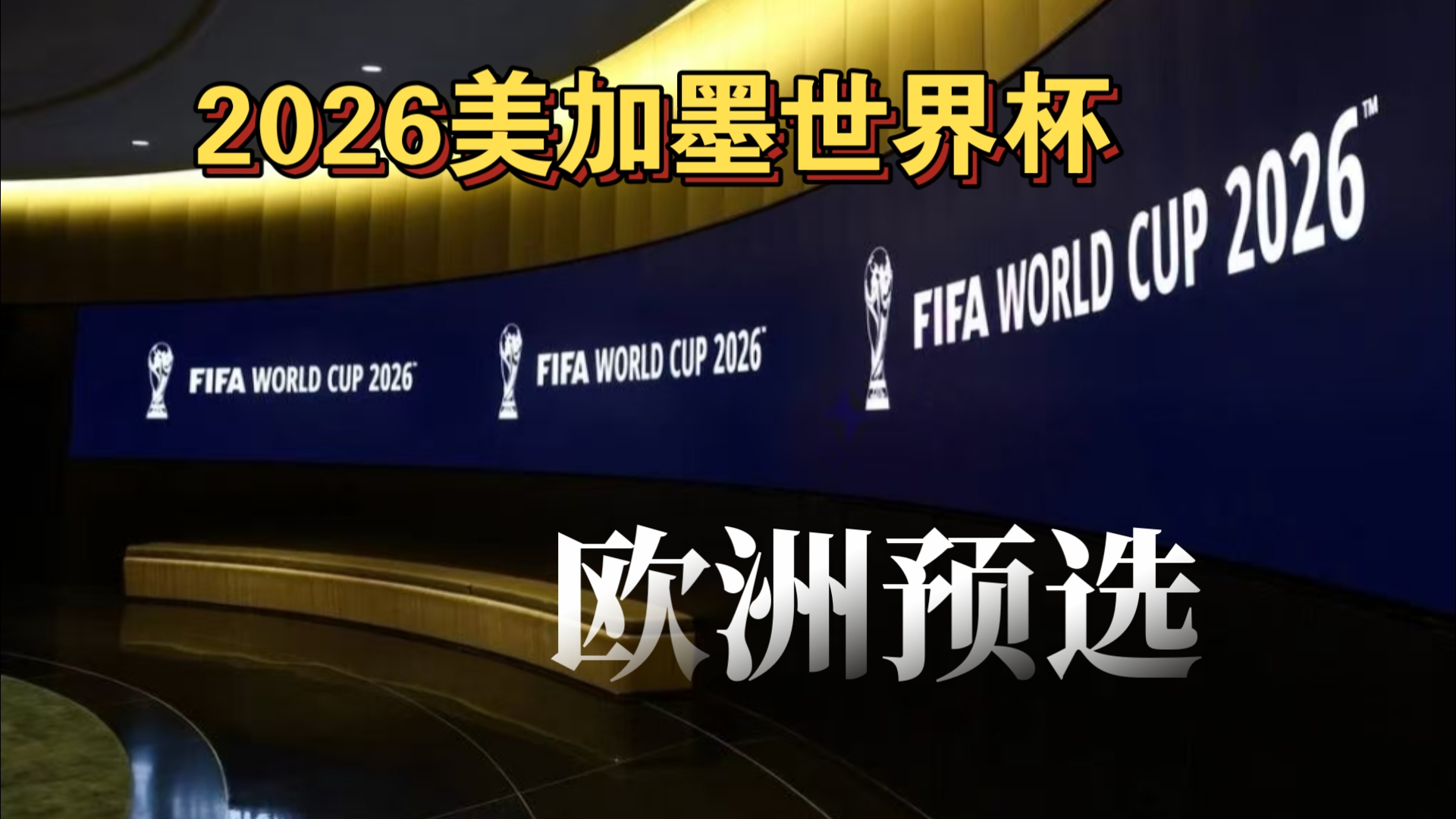 美因茨后卫科尔德甲生涯第9次染红，成德甲历史染红最多球员（美因茨后卫科尔生涯第9张德甲红牌，登上德甲历史红牌榜首）